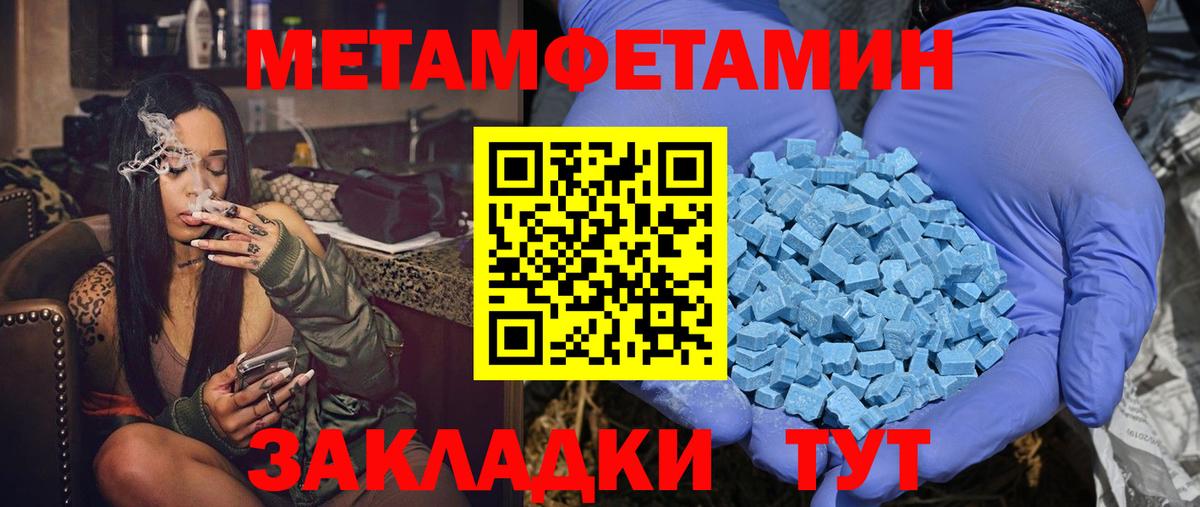 Джанкой  АМФЕТАМИН Розовый  Амфетамин  Вход с VPN 