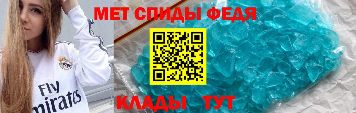 АМФ 98% Джанкой