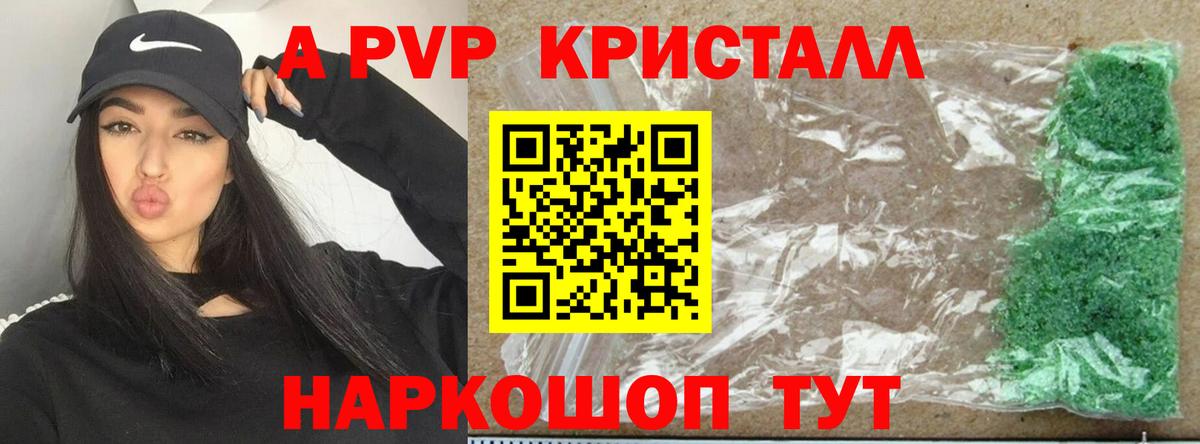 Джанкой  А ПВП крисы CK  A PVP Соль  A PVP  А ПВП СК  Вход с VPN 
