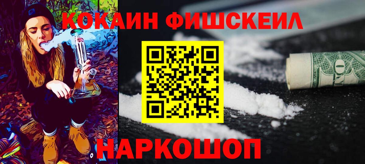 Cocaine 98% Джанкой