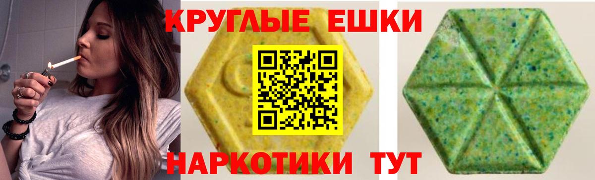 ЭКСТАЗИ VHQ Джанкой