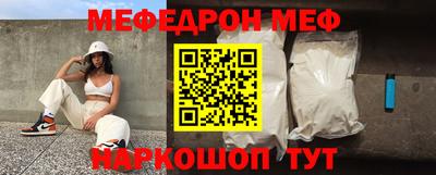 сатива Ливны
