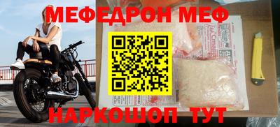 сатива Ливны