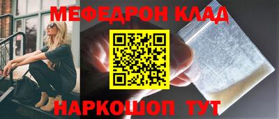 сатива Ливны