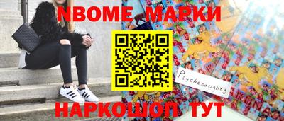 ПСИЛОЦИБИНОВЫЕ ГРИБЫ Ликино-Дулёво