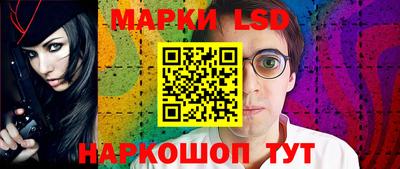 сатива Ливны