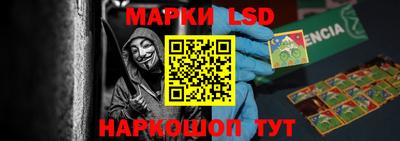 сатива Ливны
