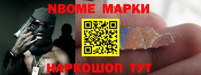 PSILOCYBIN Лесосибирск