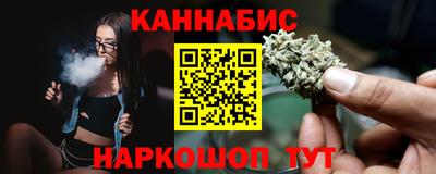 сатива Ливны