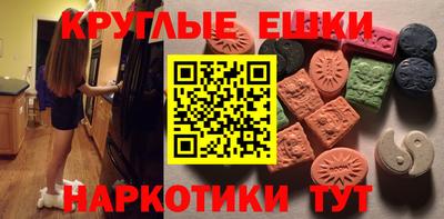 ПСИЛОЦИБИНОВЫЕ ГРИБЫ Ликино-Дулёво