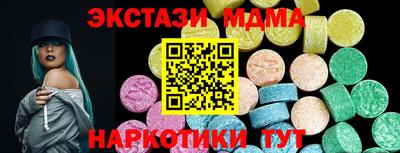 ПСИЛОЦИБИНОВЫЕ ГРИБЫ Ликино-Дулёво