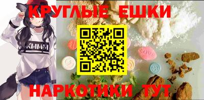 ПСИЛОЦИБИНОВЫЕ ГРИБЫ Ликино-Дулёво