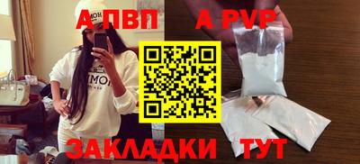сатива Ливны