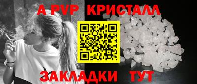 сатива Ливны