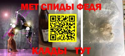 сатива Ливны
