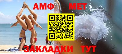 сатива Ливны