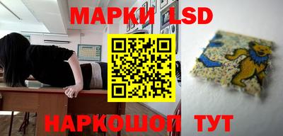 сатива Ливны