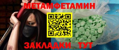 сатива Ливны