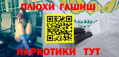 PSILOCYBIN Лесосибирск