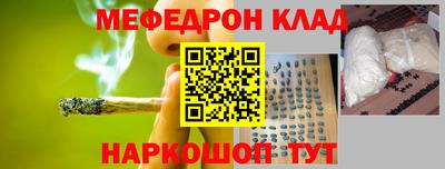сатива Ливны