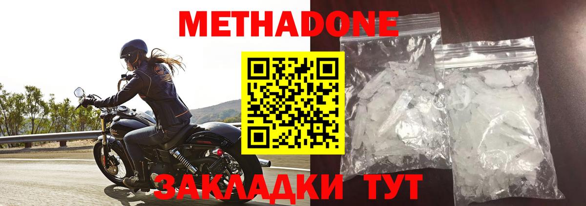 Cocaine  Джанкой  LSD-25  Вход с VPN  МЕФ   МАРИХУАНА  Гашиш 