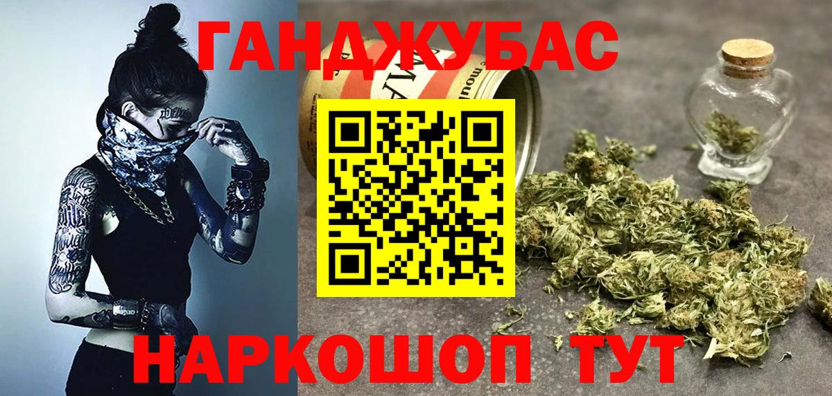 Канабис White Widow  Бошки марихуана Amnesia  Джанкой  Шишки марихуана VHQ  Вход с VPN 